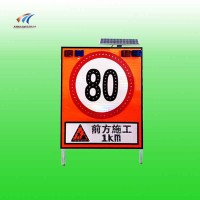 交通施工警示牌 高速公路施工限速标志牌 交通设施厂家
