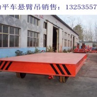 福建福州蓄电池地平车厂家10吨KPX平车技术参数表