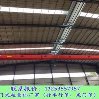 广东清远行车行吊厂家5吨13米单梁航车价格