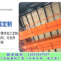 广东揭阳行车行吊厂家50吨27米吊钩桥式起重机