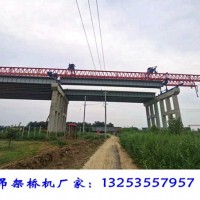 河南郑州160吨架桥机厂家过孔作业及落梁作业