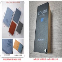 苏州货源色卡箱通用皮革多色可选板材展示支持新款设计制作