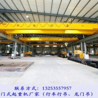 贵州安顺行车行吊厂家60吨20米跨双梁桥式天车