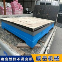 天津铸造厂家铸铁T型槽平台  刮削工艺