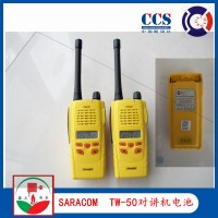 韩国SARACOM  TW-50 国产对讲机电池CCS