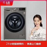 十堰LG洗衣机维修中心_十堰LG洗衣机维修服务更专业