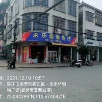 桂林永福墙体广告喷涂广西隆林饲料新农村彩绘有心就有新