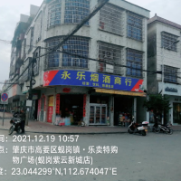 柳州柳北墙体广告手绘广西凭祥爱雅新农村彩绘资源整合