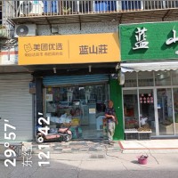 扬州高邮涂科刷字广告不得不看江苏姜堰乡镇文化墙施工费用，施工
