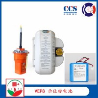 供应中电科VEP8无线电示位标电池 CCS