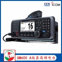 ICOM艾可幕 GM600 船用A类甚高频电台CCS