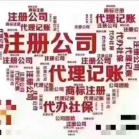 北京通州注册一家商贸公司的条件以及流程是什么？