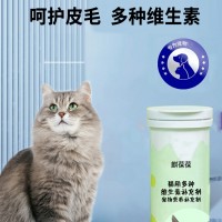 猫用多种维生素补充剂宠物营养补充剂实力工厂OEM贴牌加工