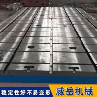 阜新铸铁地轨地坪铁地平台地槽铁24米铸铁平台厂家