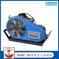 宝华BAUER 300便携式呼吸空气充气泵