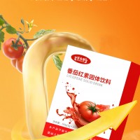 番茄红素固体饮料源头工厂OEM贴牌代加工 规格可选 按需定制
