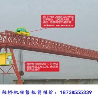 江西南昌龙门吊出租厂家80吨27米跨门机发货