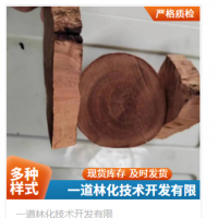木美啦-名贵木材改色剂多用于实木家具，工艺品等