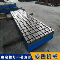 重型铸铁装配焊接拼接-大型铸铁检验划线平板
