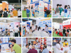 第32届（广州）国际大健康健康产业博览会