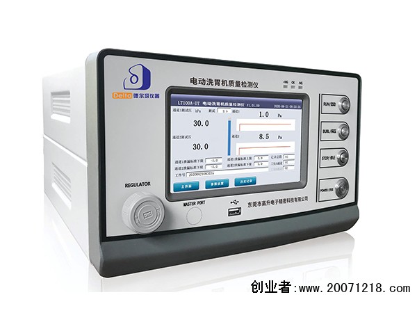 电动洗胃机质量检测仪-600.jpg