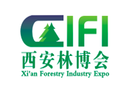 2024西安林博会-第四届中国（西安）国际林业博览会