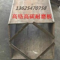 堆卸设备专用堆焊耐磨板 复合耐磨衬板钢板