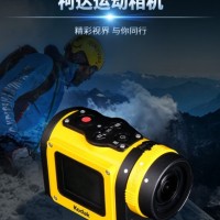 绵竹柯达SP1潜水摄像仪运动相机