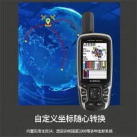 绵竹佳明多功能GPS定位仪MAP631CSX