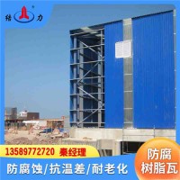 合成树脂防腐瓦 河南郑州厂房墙体板 波浪pvc瓦 质轻防水