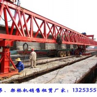 河南信阳900t铁路架桥机租赁价格