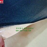 厂家生产大业腾飞带胶贴膜海绵海绵垫