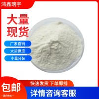 碘代硫代乙酰胆碱 1866-15-5含量高 发货快 量大价优