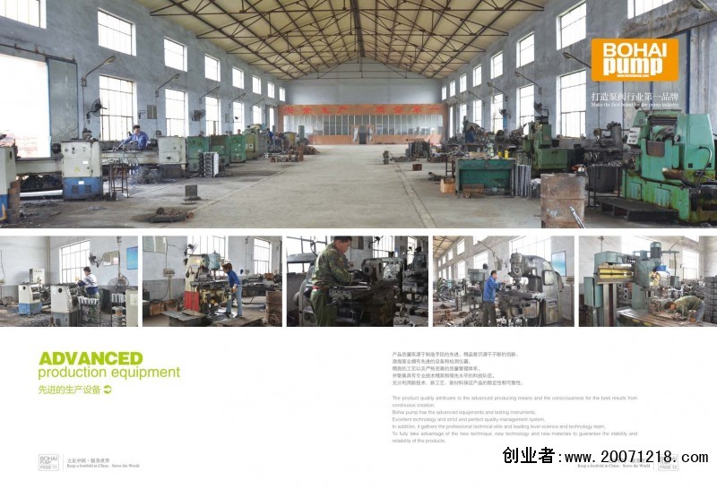 中国河北沧州渤海油泵厂科鲁兹汽油泵滤芯清洗视频厂家