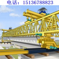 云南临沧架桥机出租结构的特点与功能