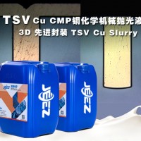 吉致电子JEEZ TSV CU Slurry 铜化学抛光液