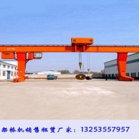 青海海北龙门吊销售厂家16吨MDG型门式起重机价格
