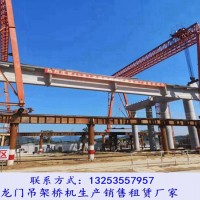 新疆克孜勒龙门吊租赁厂家80吨30米提梁机多少钱