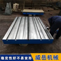 试验铁地板 铸铁平台厂家 2000*5000 划线检验平板