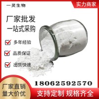 盐酸普拉克索 104632-25-9规格多样 品质保障99%