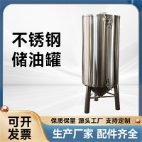 凤城市炫碟食品级储油罐橄榄油储罐货源产地品质优越