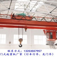 内蒙古包头行车行吊销售厂家16吨葫芦双梁起重机