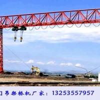 辽宁本溪龙门吊销售厂家5吨20米葫芦门式起重机