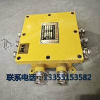 BHD-10/127-16G煤矿用隔爆型低压电缆接线盒