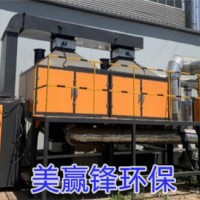 江门车间生产废气处理设施 工业废气处理工程处理设施