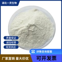 磷酸锂 10377-52-3  规格齐全 量大价优