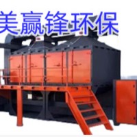 深圳喷漆厂废气处理设备 喷漆厂废气处理设备