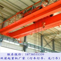 河北邯郸行车行吊厂家90吨双梁起重机安装调试