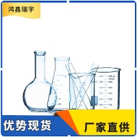 β-氯代丁酮6322-49-2 包装灵活 可按需分装 99%