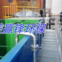 深圳医疗污水治理设备 医疗污水治理设备